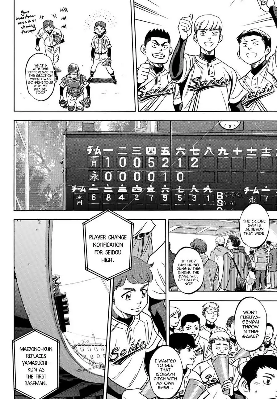 Daiya no A - Act II Chapter 13 18